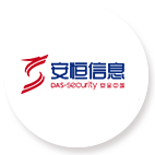 杭州安恒信息技术股份有限公司